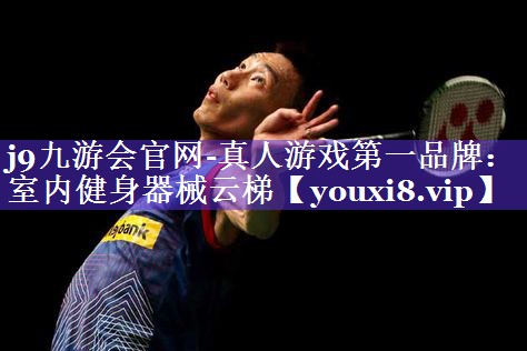室内健身器械云梯 室内健身器械云梯